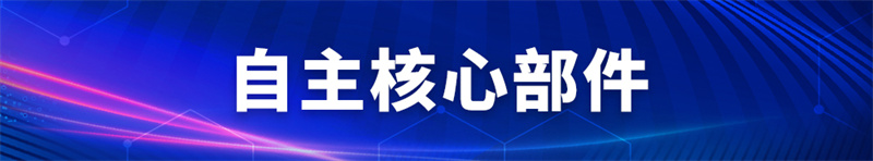 1694393425407602 自主主题部件.jpg