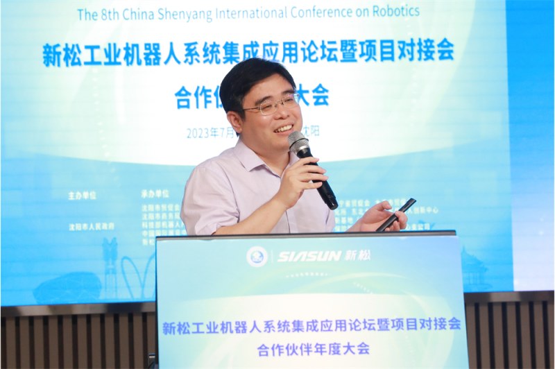 3.必威(bw·西汉姆联)公司工业机械人BG总裁邹风山_副本.jpg