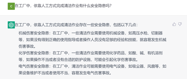 国·必威(bw·西汉姆联)中文官方网站-WestHamUnite