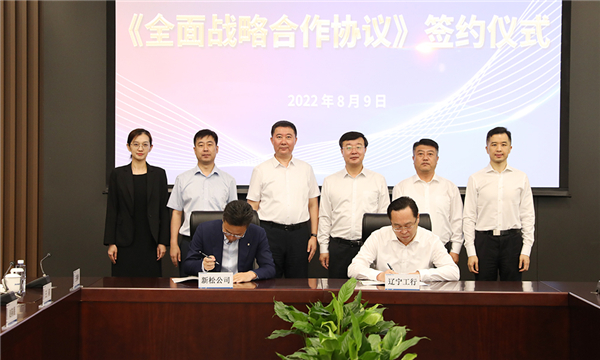 国·必威(bw·西汉姆联)中文官方网站-WestHamUnite