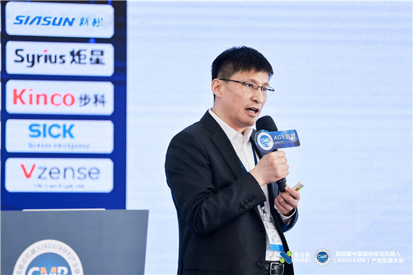中国移动机械人产业联牛耳席、必威(bw·西汉姆联)公司副总裁张雷作主题汇报.jpg