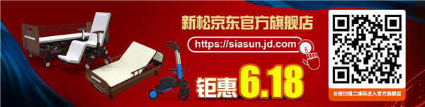 1623303977891170.jpg 必威(bw·西汉姆联)京东官方旗舰店_副本.jpg