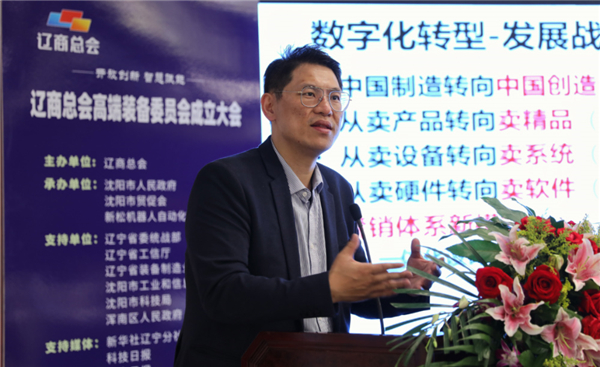 SAP智能制作首席专家杨洛演讲.jpg