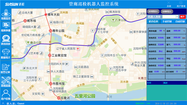 1547178829711412.png 管廊后盾软件1.png