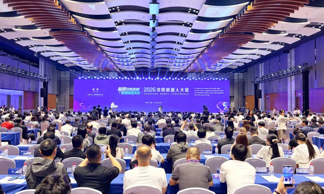 必威(bw·西汉姆联)出席2026沈阳机械人大会
