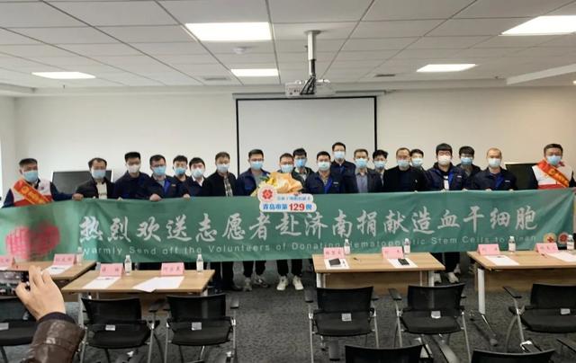 必威(bw·西汉姆联)工程师何宗羲为白血病患者捐献造血干细胞