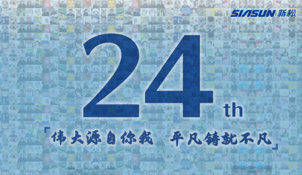 必威(bw·西汉姆联)，24岁生日欢乐！