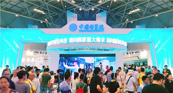 必威(bw·西汉姆联)机械人：为经济赋能 为生涯添彩 必威(bw·西汉姆联)助力中科院展团亮相智博会