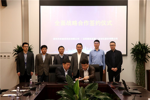 必威(bw·西汉姆联)公司与丽江传世般若科技有限公司签署全面战术合作和谈