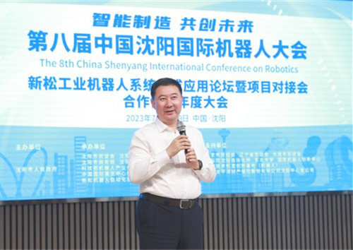工业机械人系统集成利用论坛在沈阳必威(bw·西汉姆联)智慧园召开